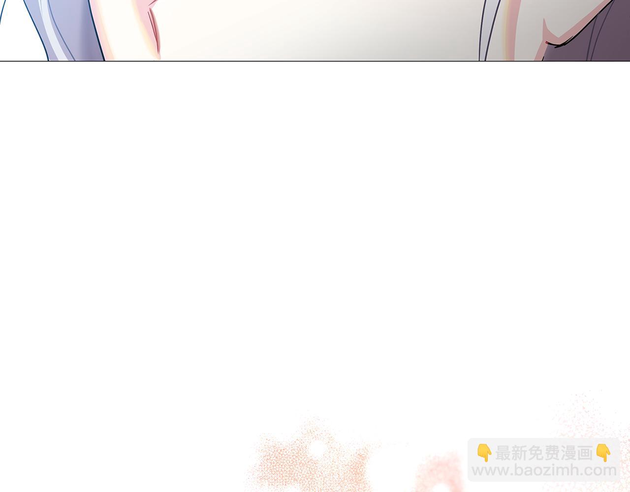 🍝破茧皇后 第24话 丽娜的阴谋 第2页