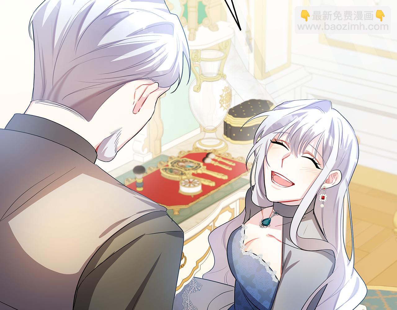 🍝破茧皇后 第24话 丽娜的阴谋 第47页