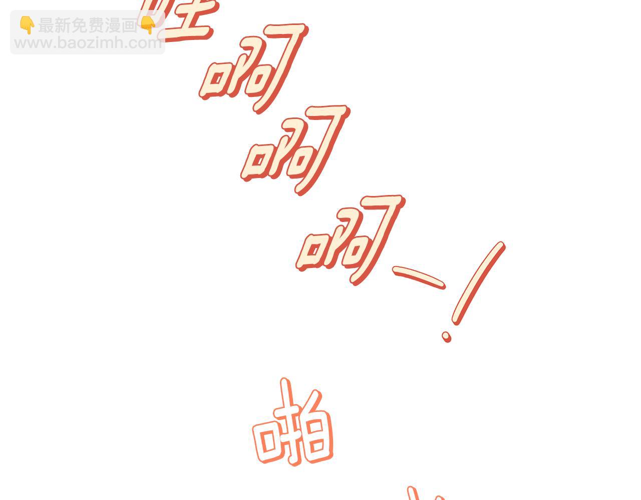 🍝破茧皇后 第26话 嫉妒 第15页
