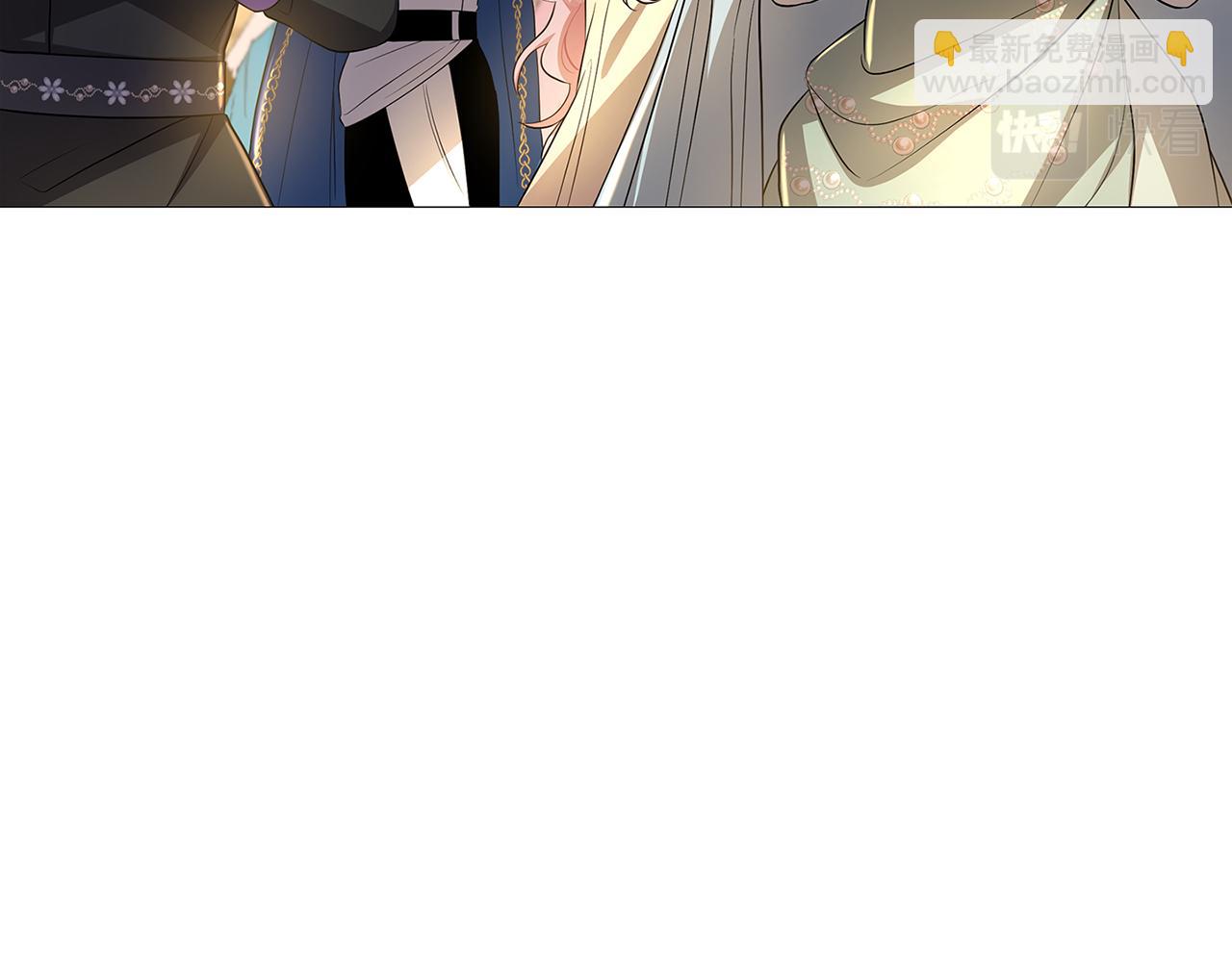 🍝破茧皇后 第26话 嫉妒 第17页