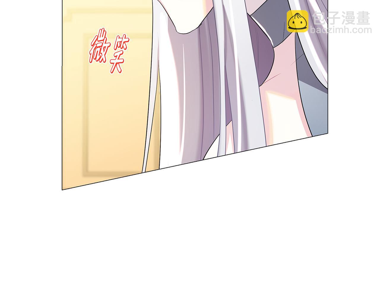 🍝破茧皇后 第26话 嫉妒 第27页
