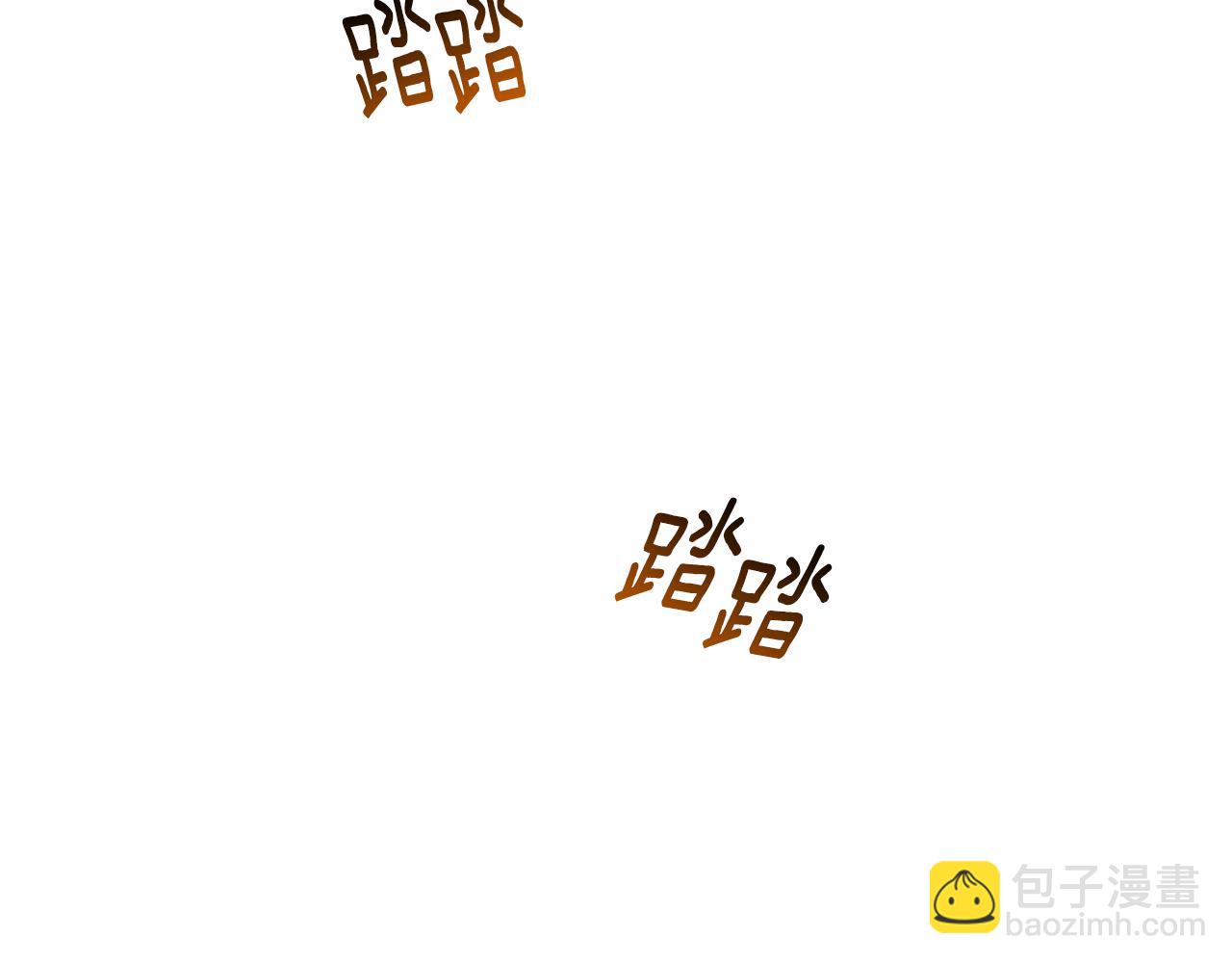 🍝破茧皇后 第26话 嫉妒 第40页