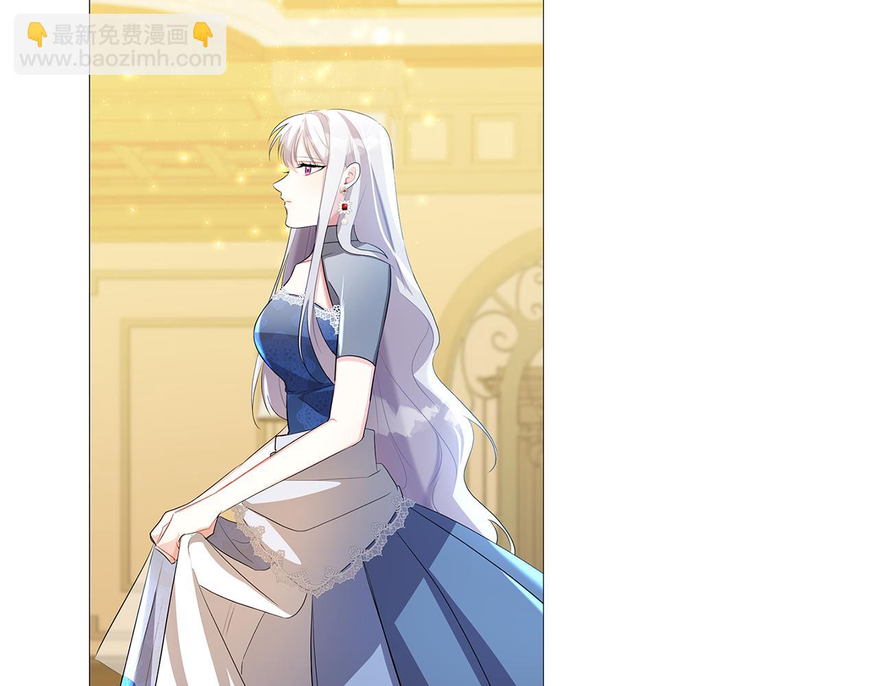 🍝破茧皇后 第26话 嫉妒 第43页