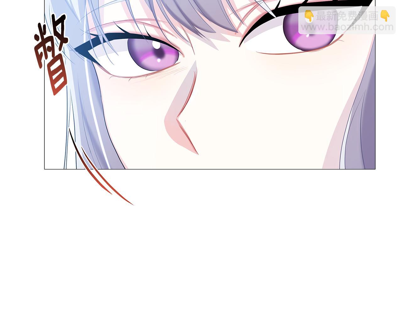 🍝破茧皇后 第26话 嫉妒 第45页