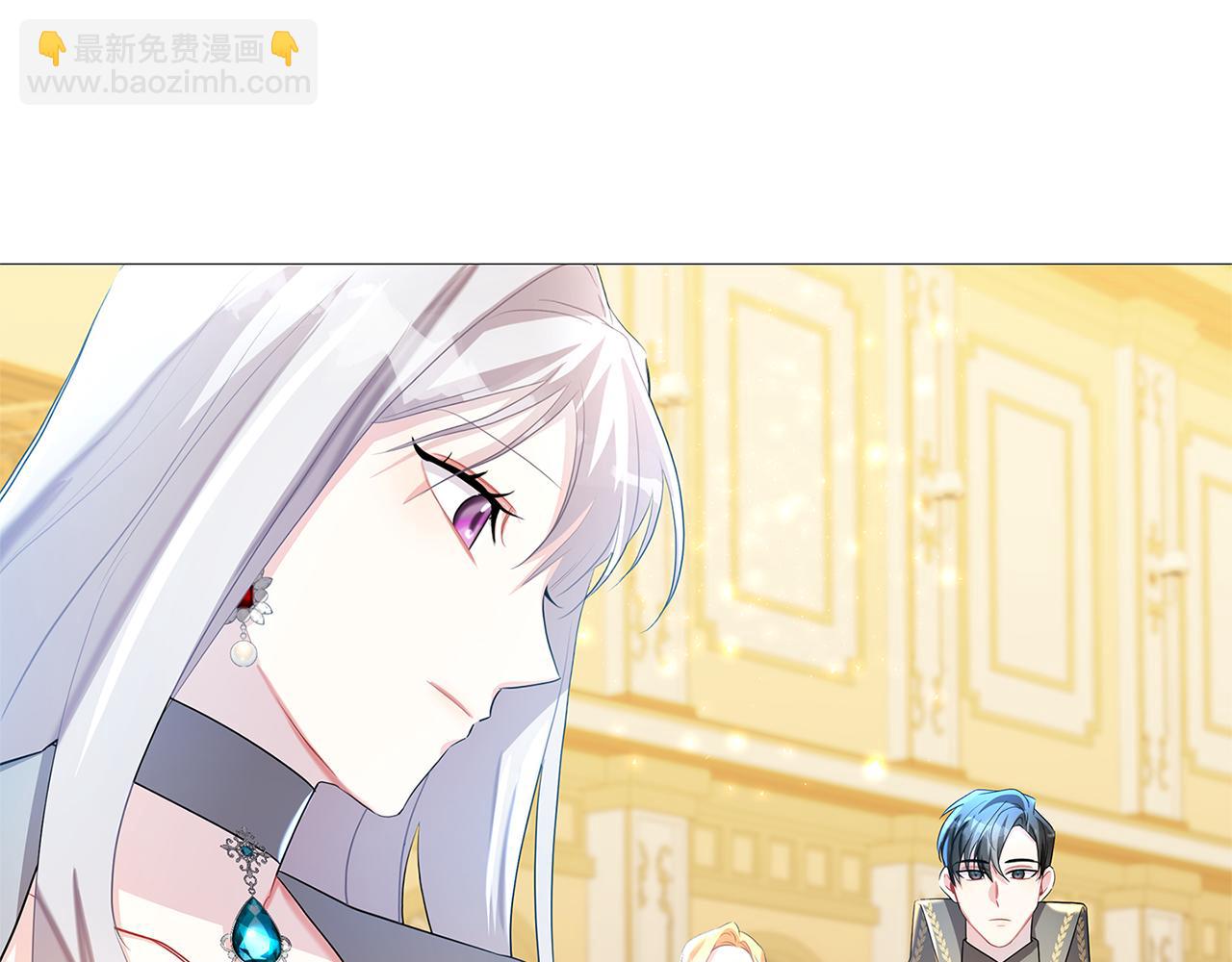 🍝破茧皇后 第26话 嫉妒 第46页
