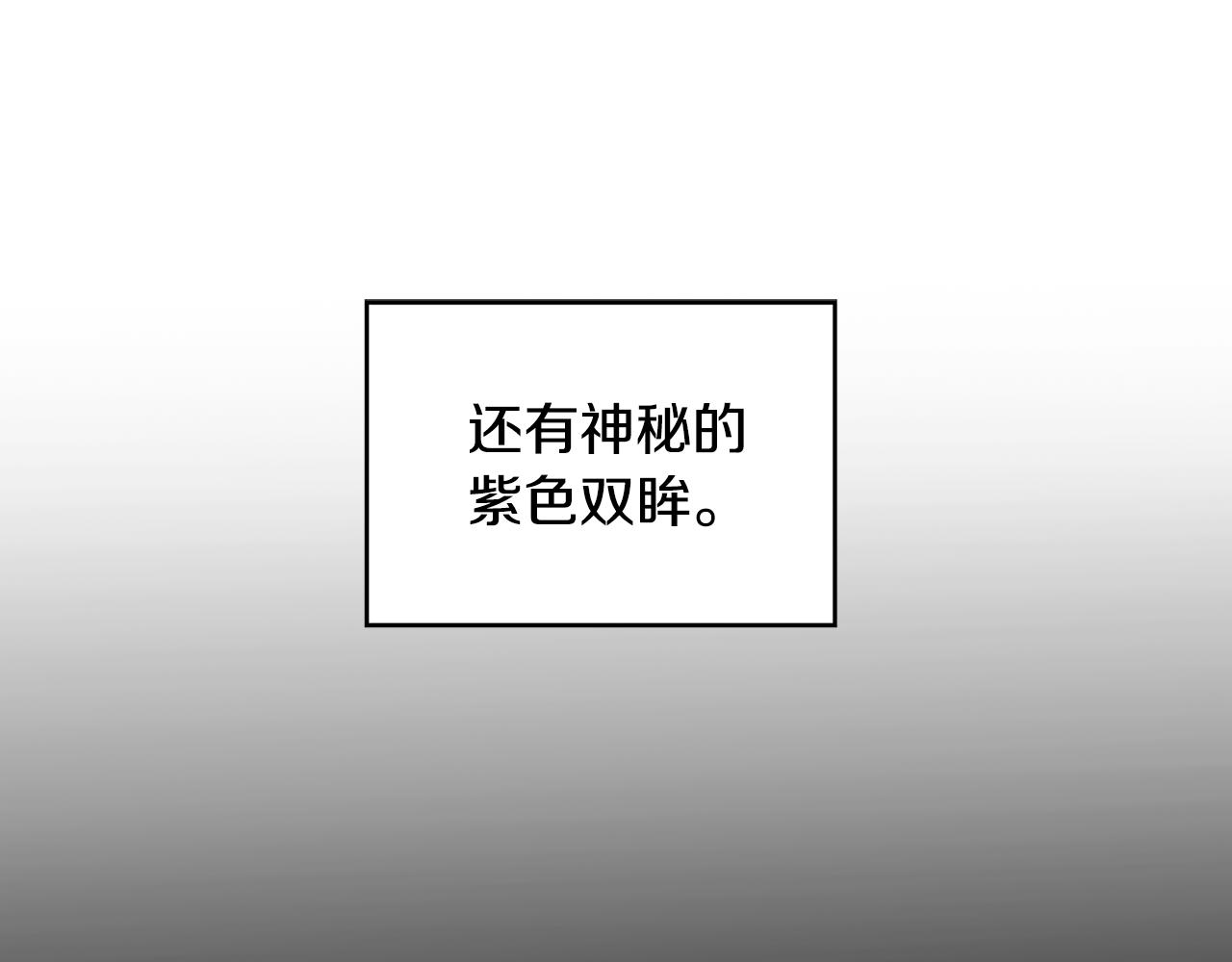 🍝破茧皇后 第28话 不能再动摇 第1页