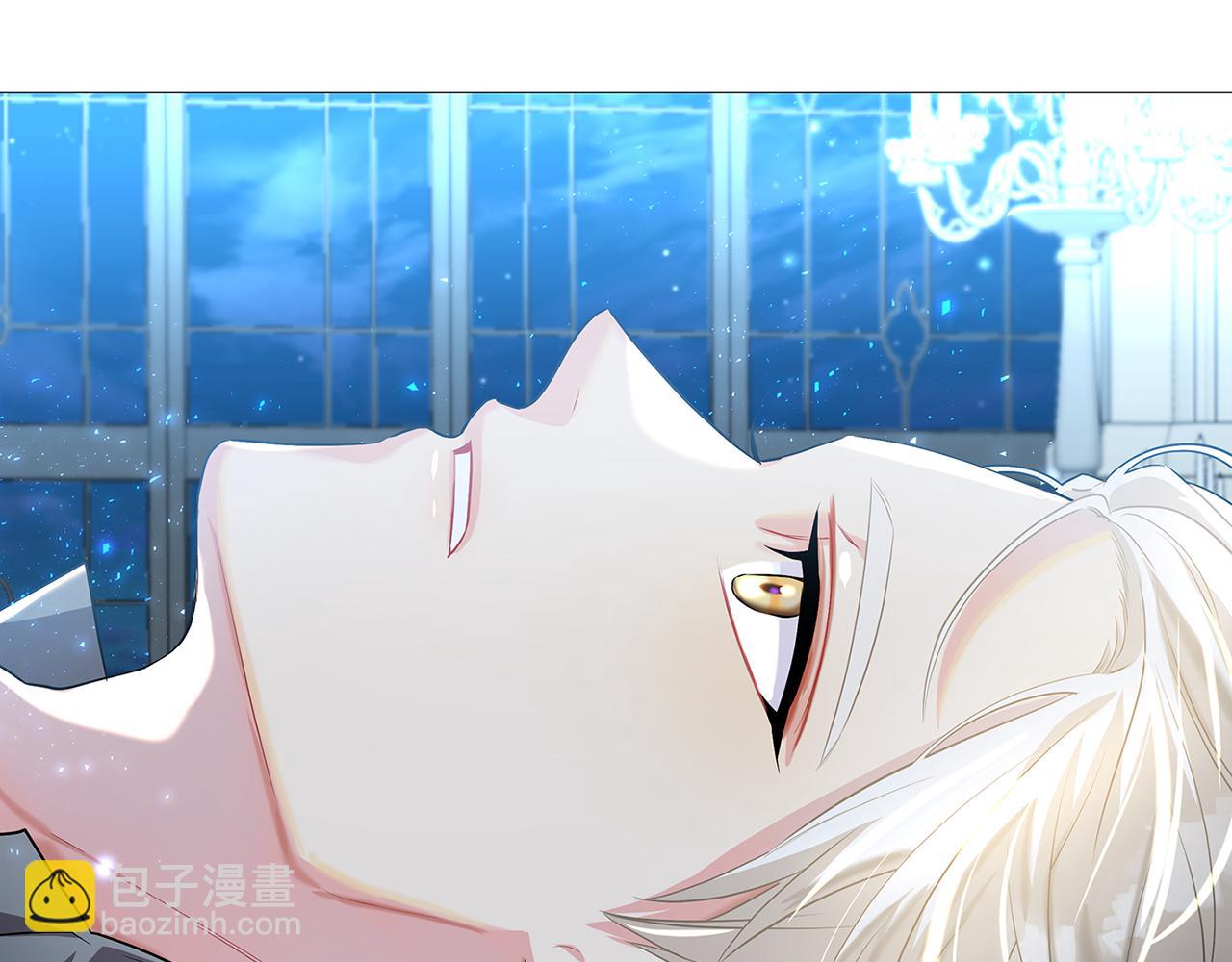 🍝破茧皇后 第28话 不能再动摇 第11页