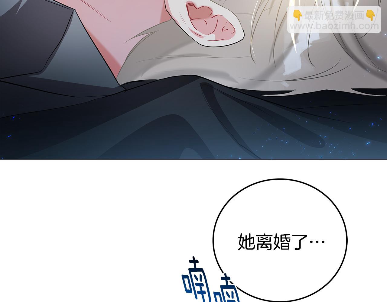 🍝破茧皇后 第28话 不能再动摇 第12页