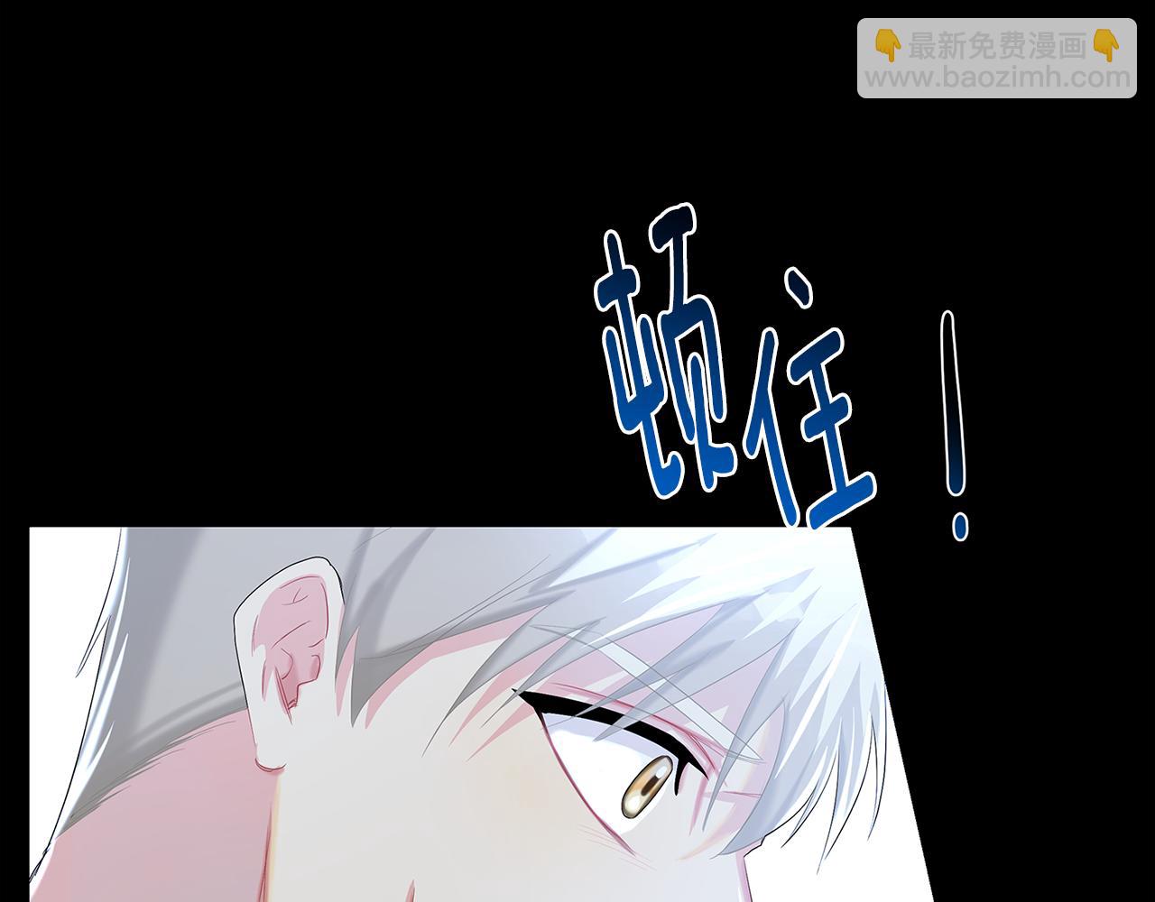 🍝破茧皇后 第28话 不能再动摇 第31页
