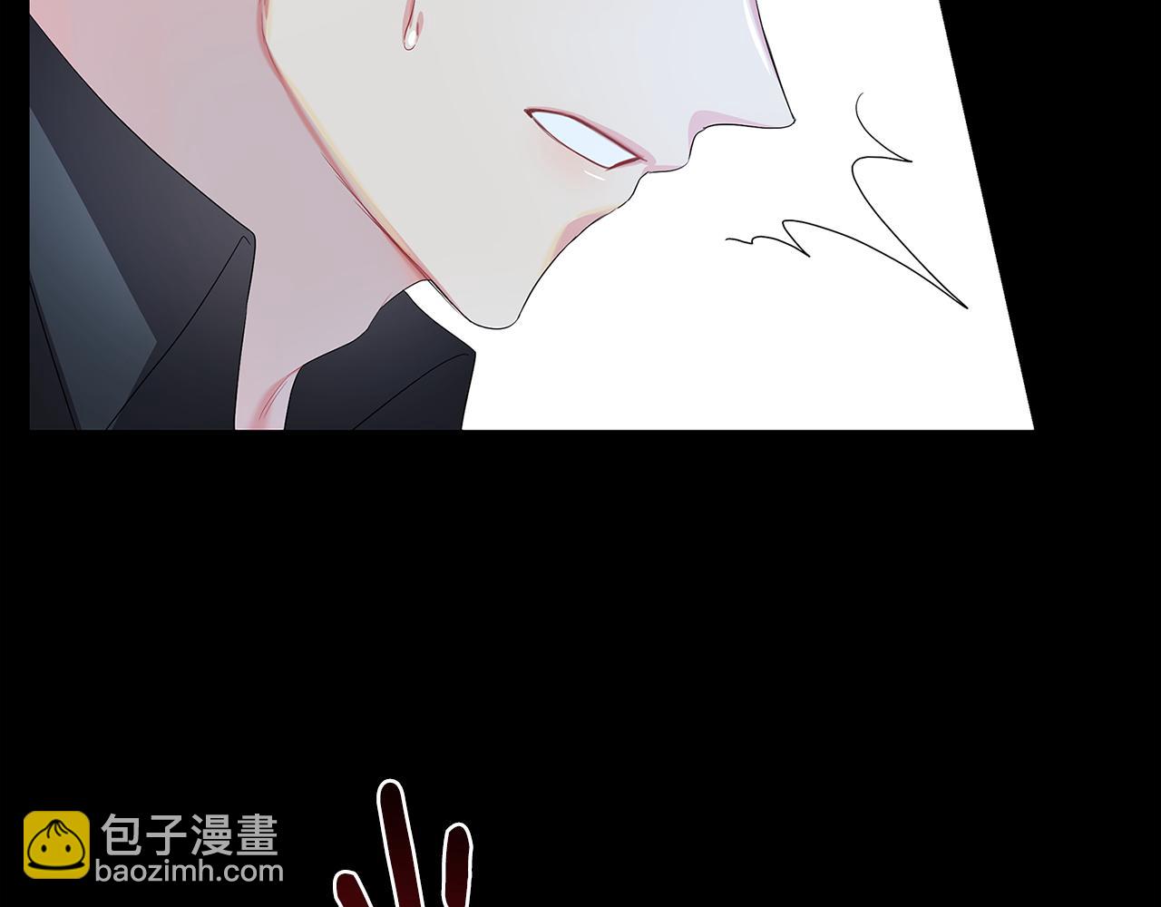 🍝破茧皇后 第28话 不能再动摇 第32页