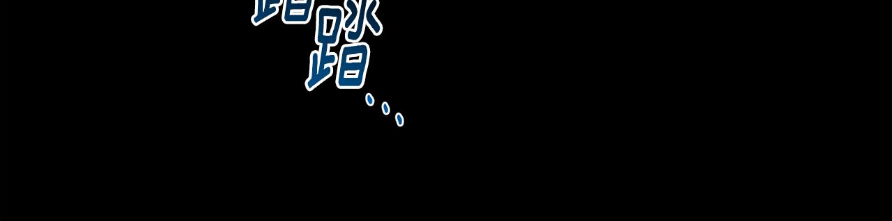 🍝破茧皇后 第28话 不能再动摇 第36页