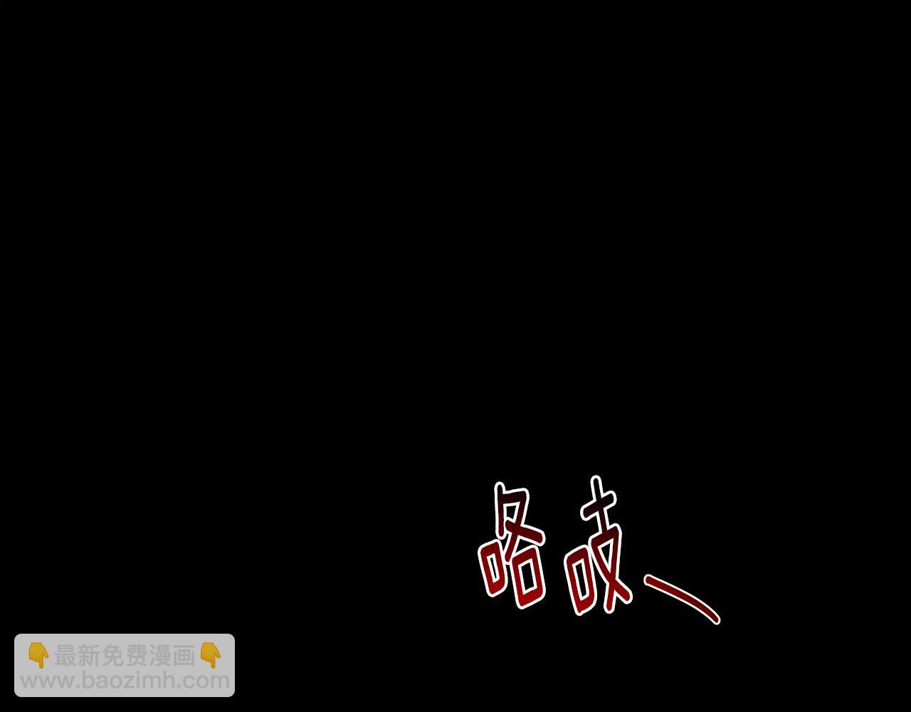 🍝破茧皇后 第28话 不能再动摇 第37页