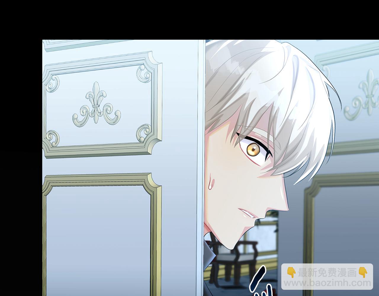 🍝破茧皇后 第28话 不能再动摇 第38页