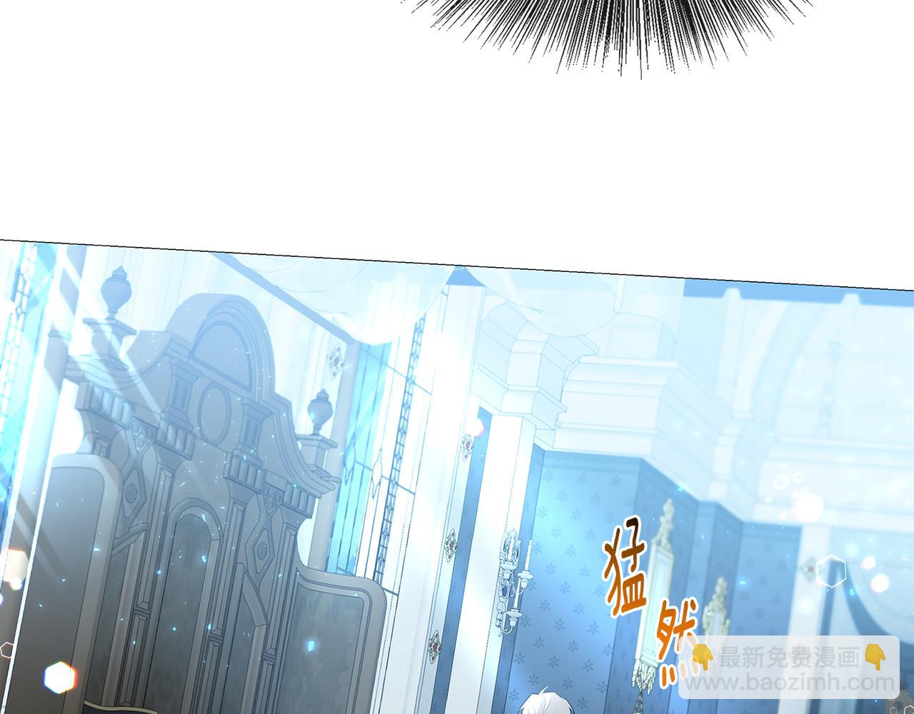🍝破茧皇后 第28话 不能再动摇 第41页