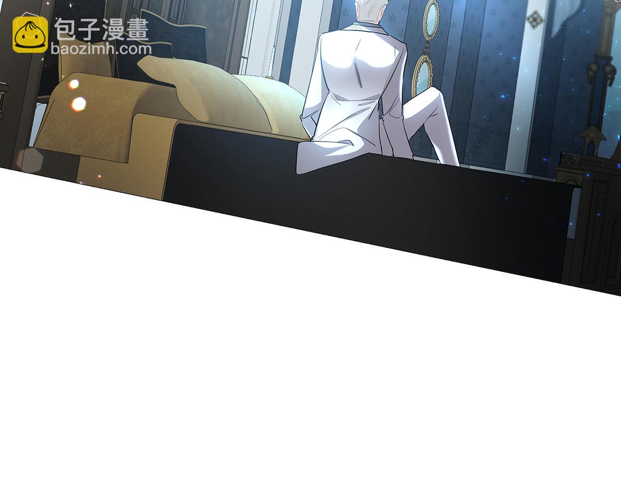 🍝破茧皇后 第28话 不能再动摇 第42页