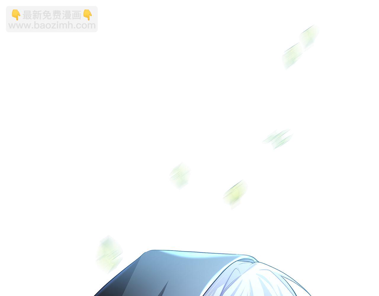 🍝破茧皇后 第30话 苛刻的要求 第10页