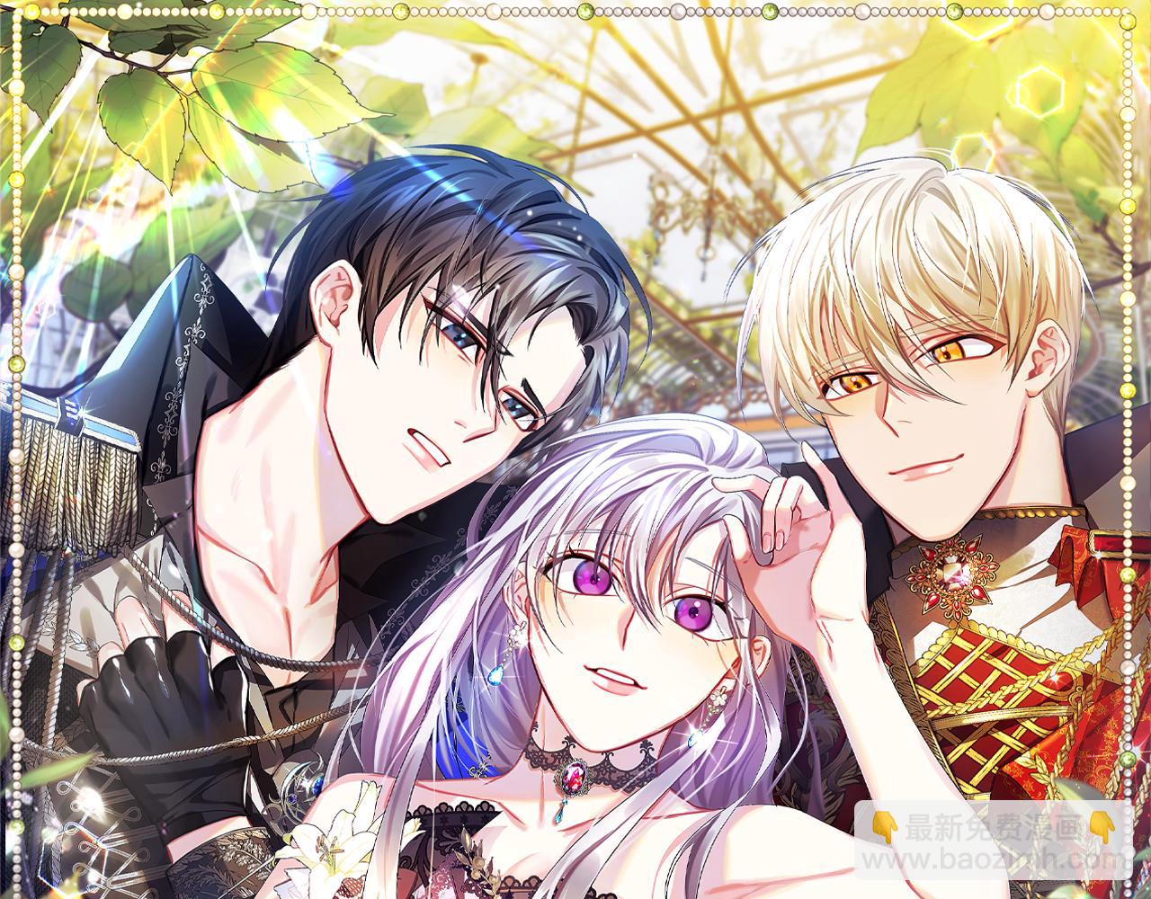 🍝破茧皇后 第30话 苛刻的要求 第14页