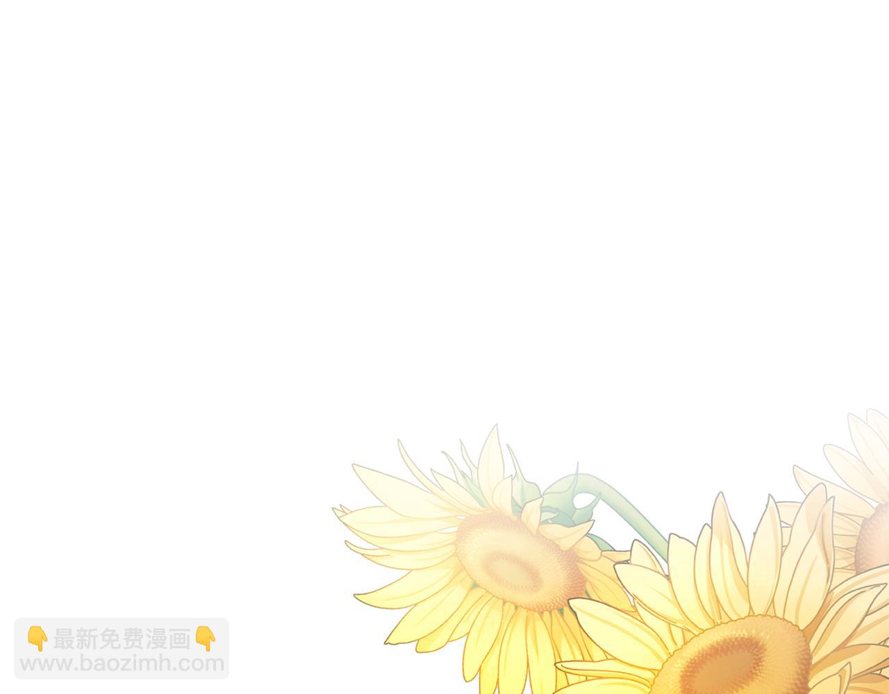 🍝破茧皇后 第30话 苛刻的要求 第18页