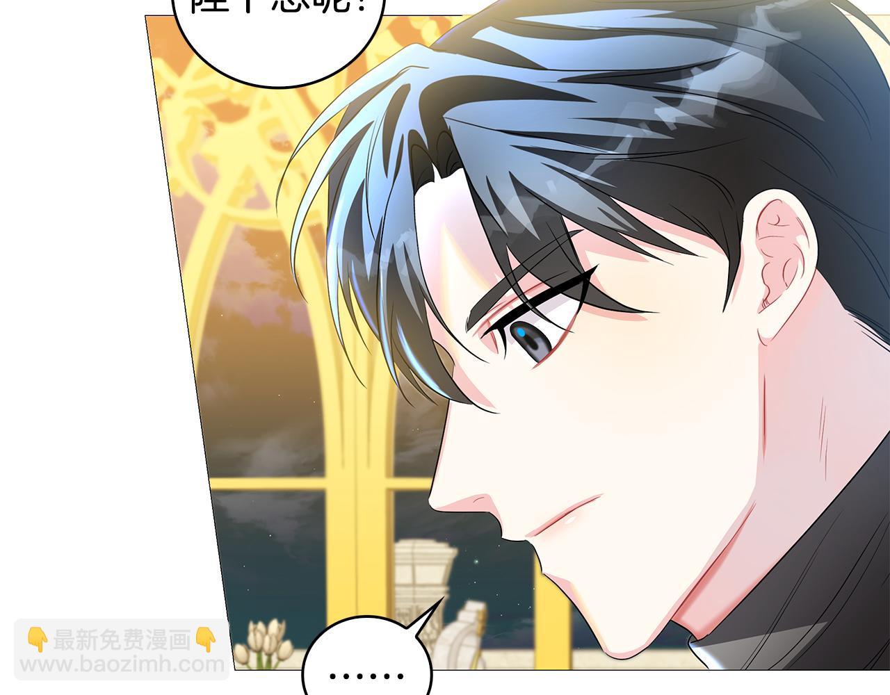 🍝破茧皇后 第30话 苛刻的要求 第26页