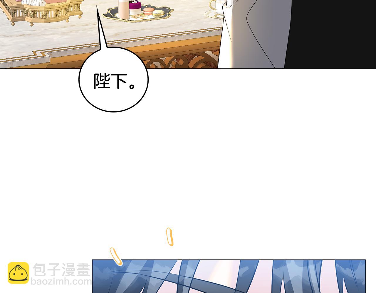 🍝破茧皇后 第30话 苛刻的要求 第30页