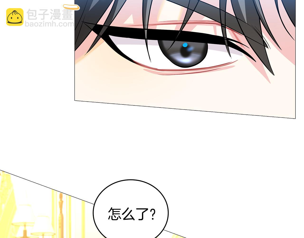 🍝破茧皇后 第30话 苛刻的要求 第31页