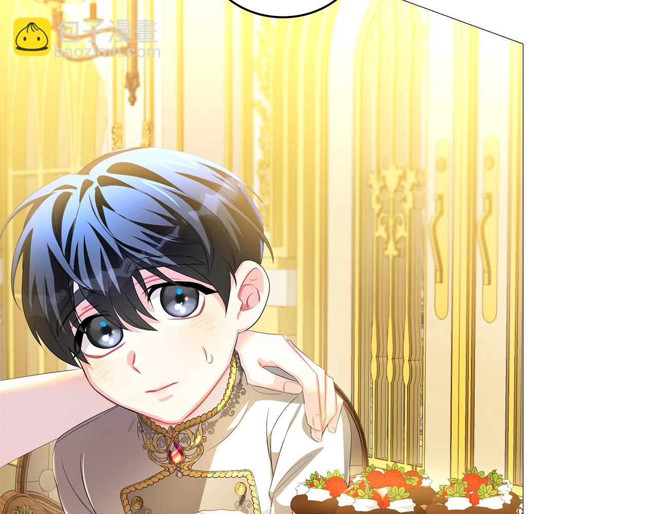 🍝破茧皇后 第30话 苛刻的要求 第32页