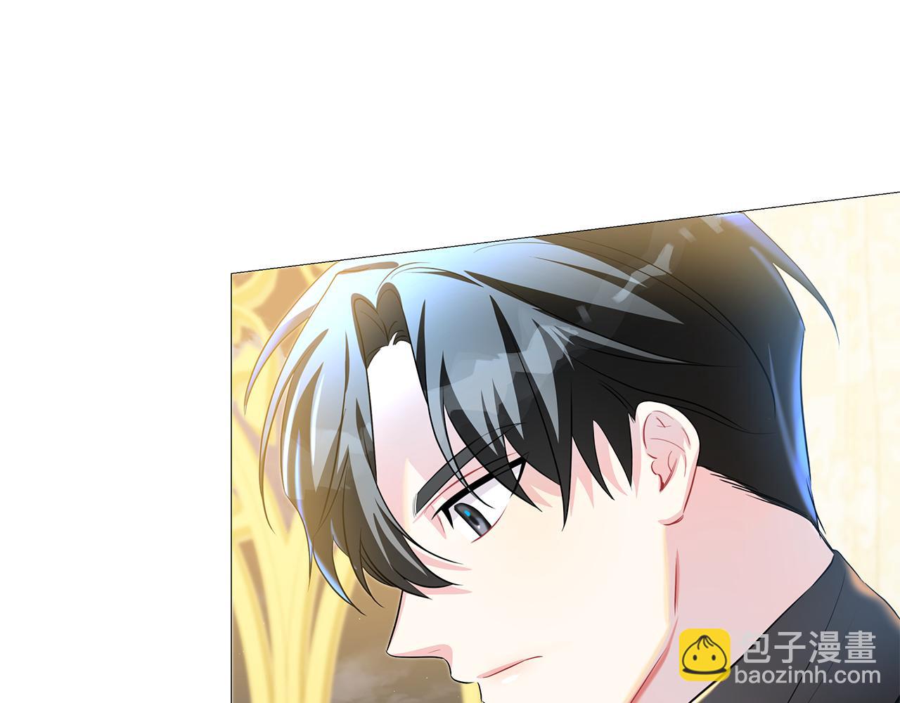 🍝破茧皇后 第30话 苛刻的要求 第37页