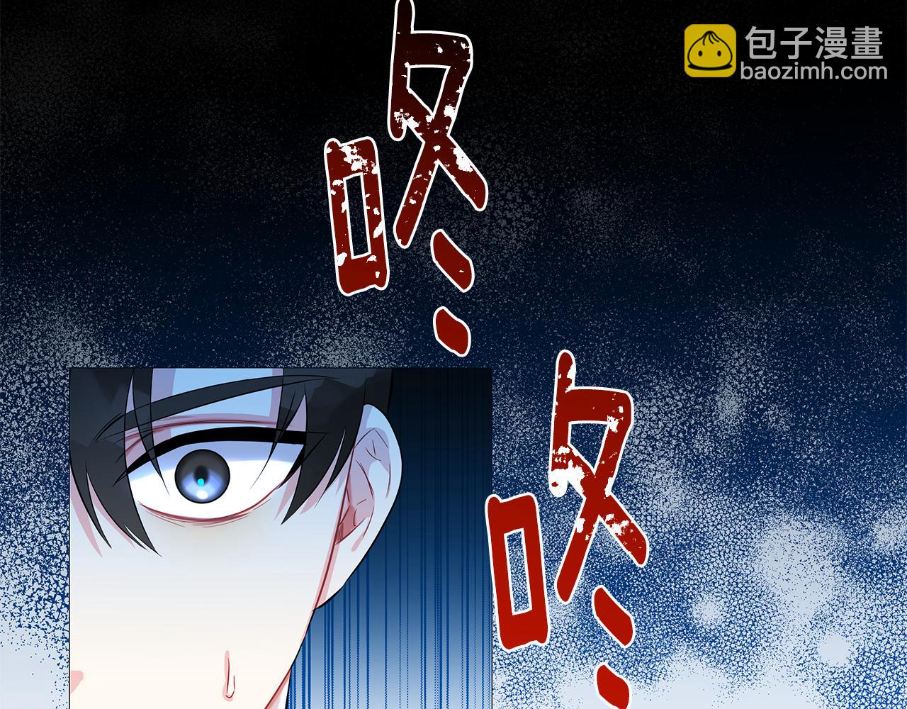 🍝破茧皇后 第30话 苛刻的要求 第42页