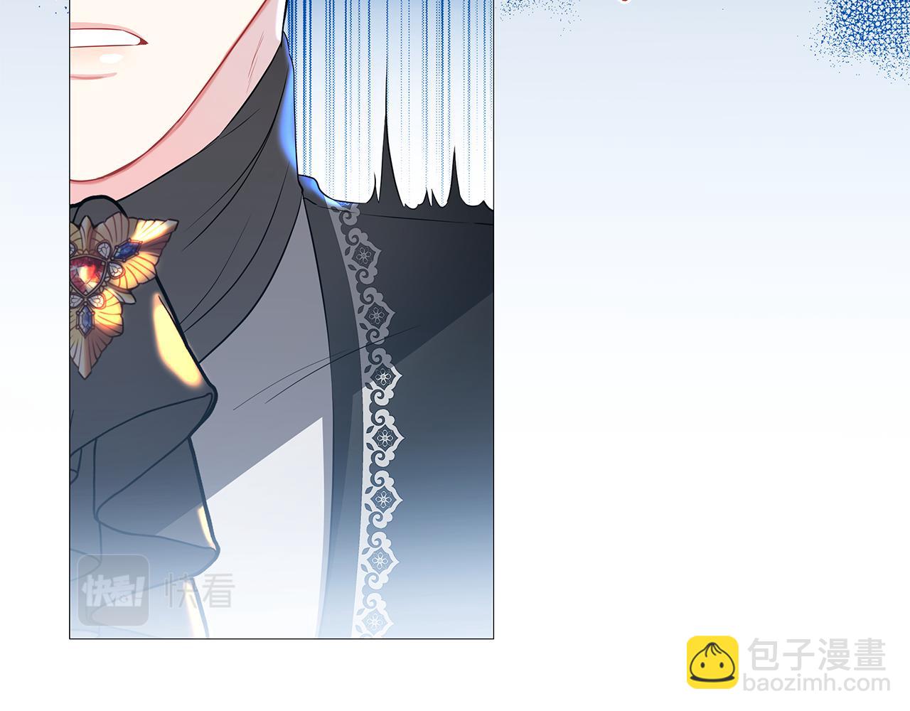 🍝破茧皇后 第30话 苛刻的要求 第43页