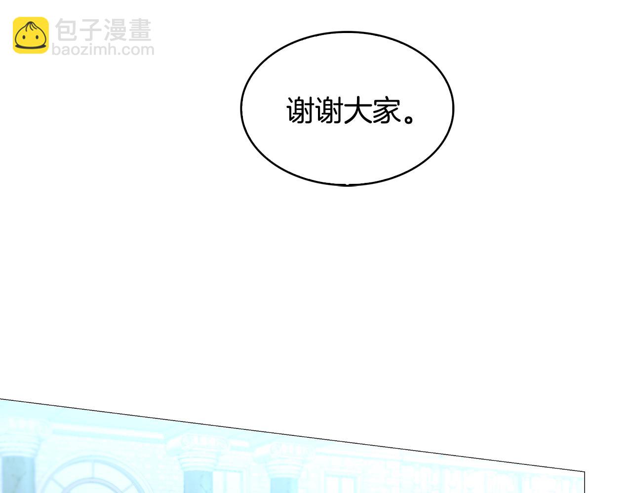 🍝破茧皇后 第30话 苛刻的要求 第5页