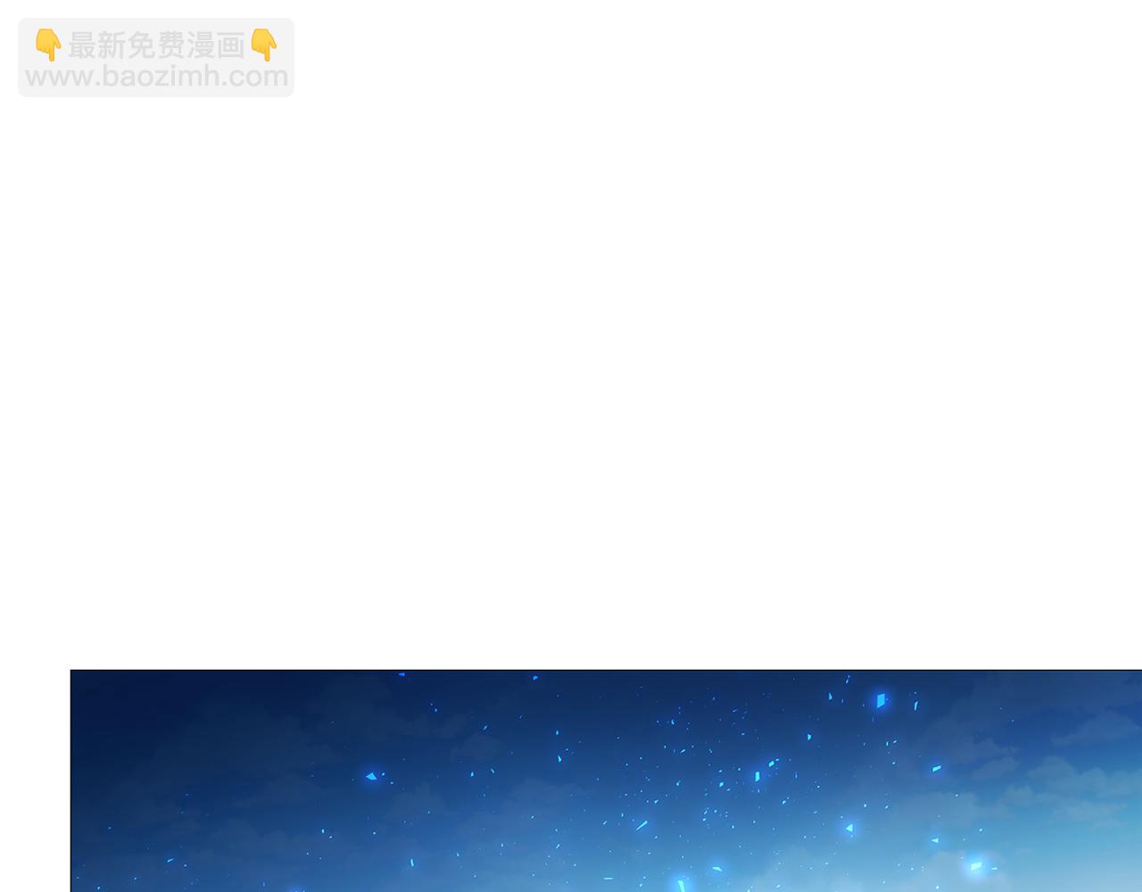 🍝破茧皇后 第30话 苛刻的要求 第7页