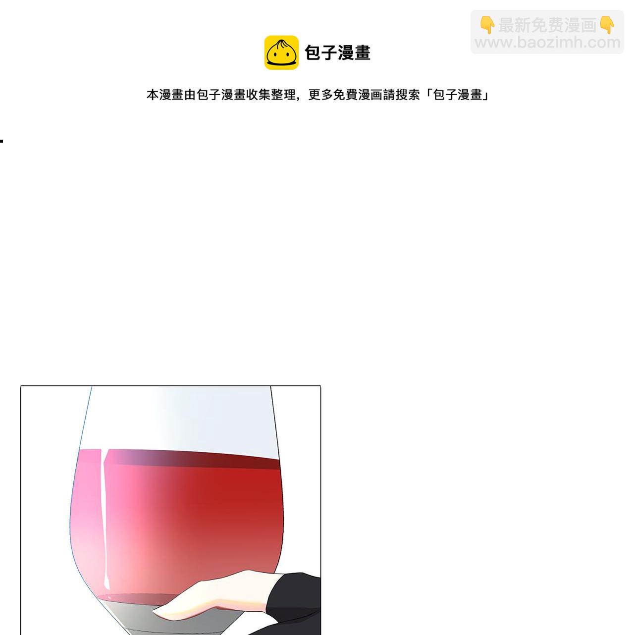 🍝破茧皇后 第4话 同情的对象 第25页