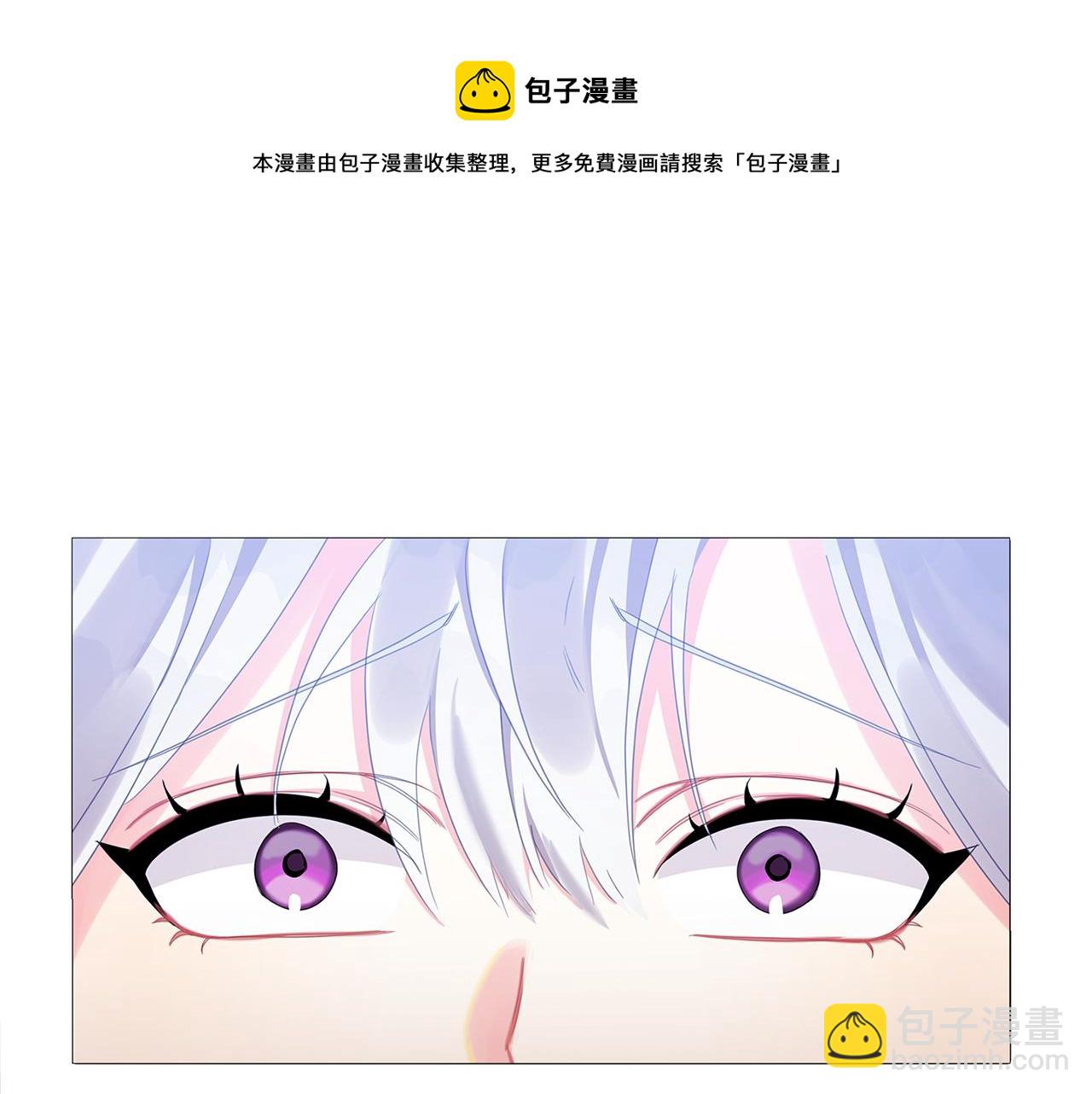 🍝破茧皇后 第4话 同情的对象 第29页