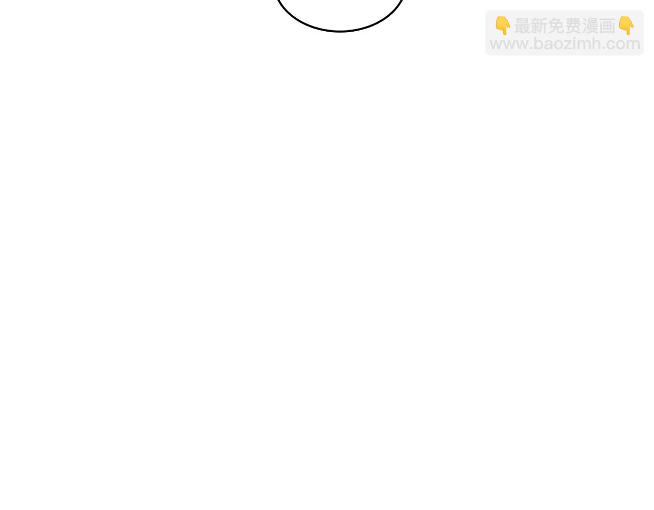 🍝破茧皇后 第4话 同情的对象 第35页