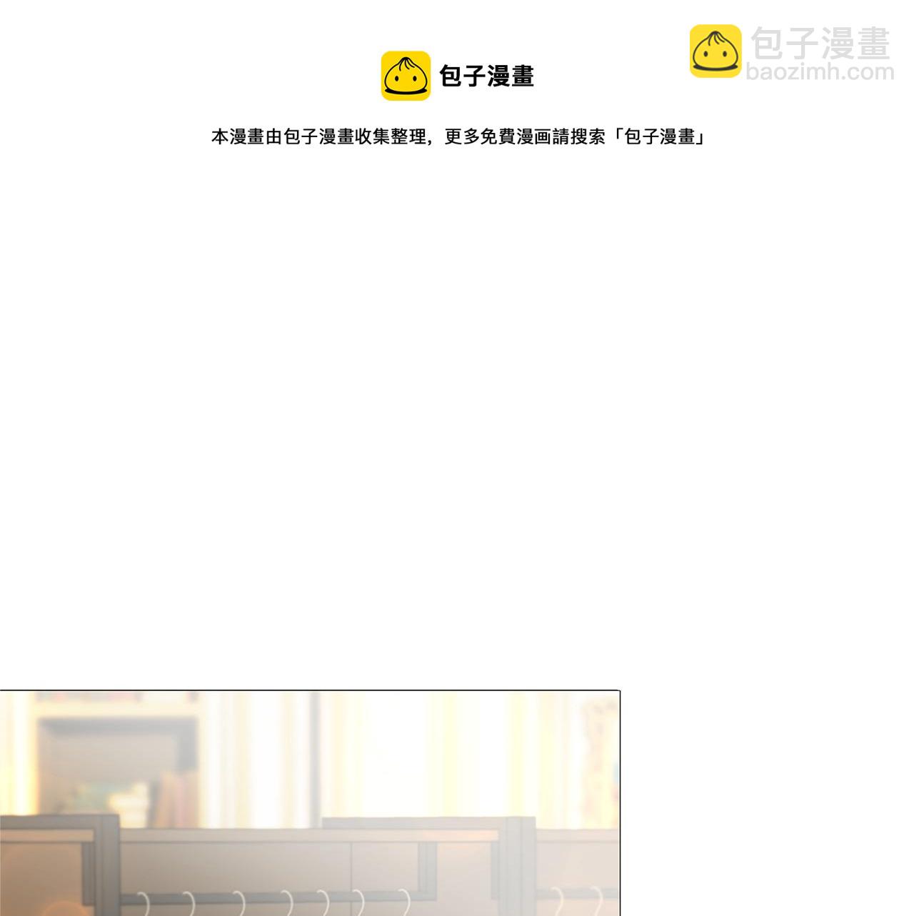 🍝破茧皇后 第4话 同情的对象 第41页