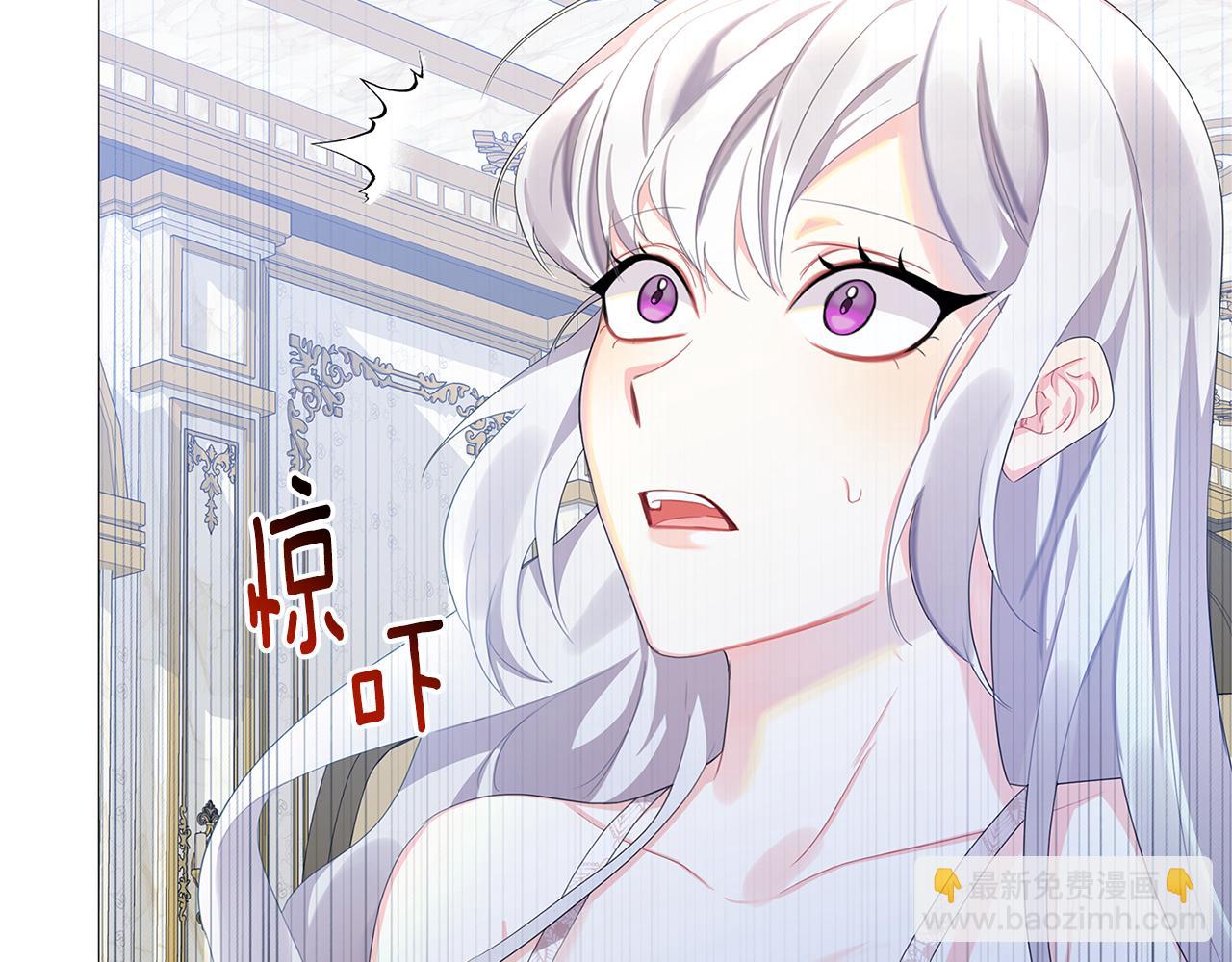 🍝破茧皇后 第4话 同情的对象 第46页