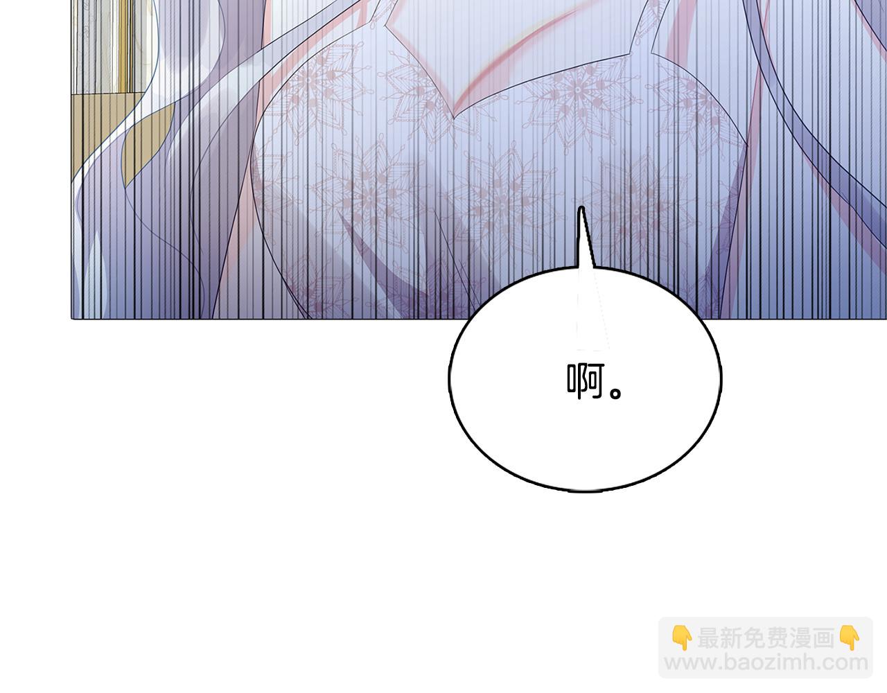 🍝破茧皇后 第4话 同情的对象 第47页