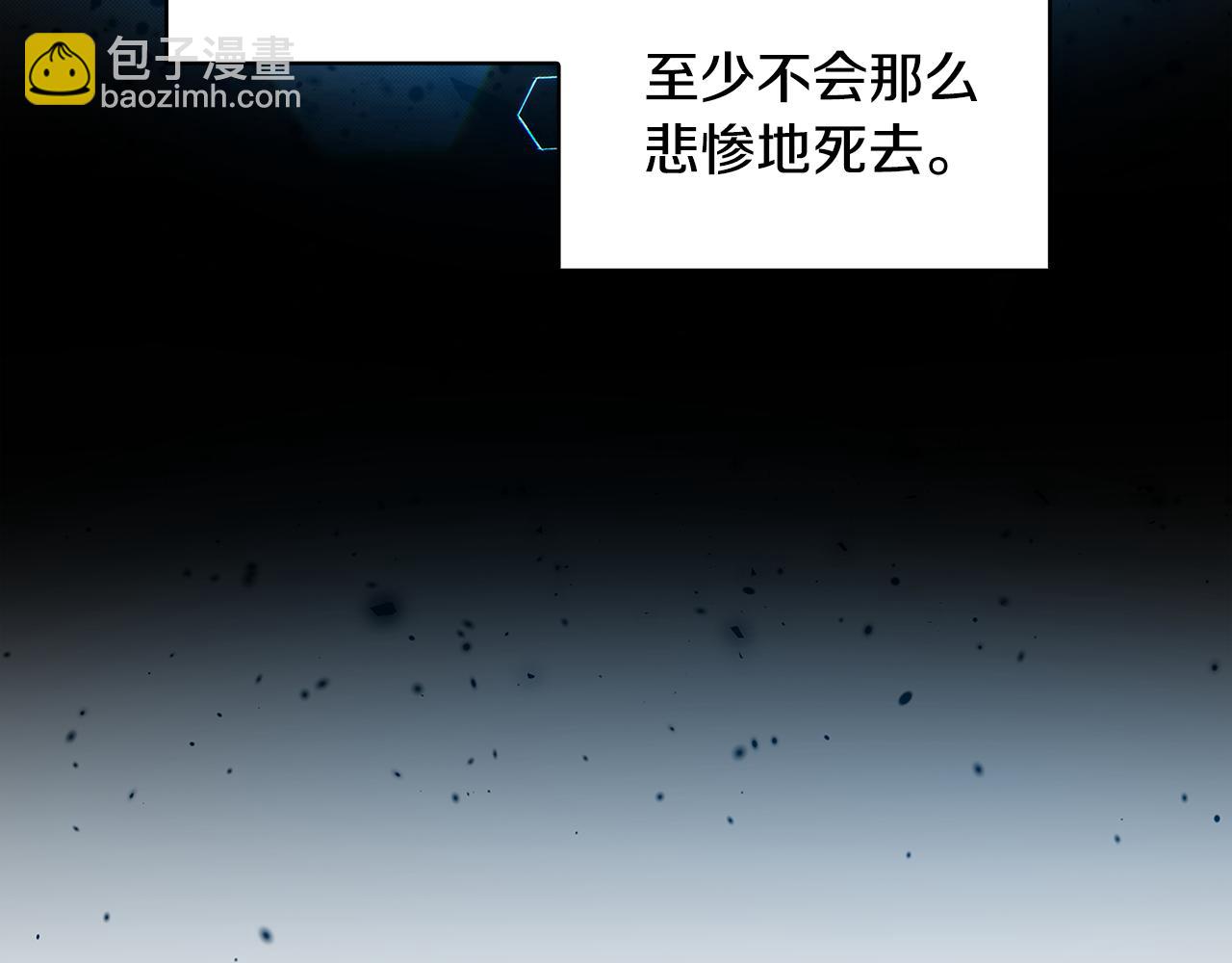 🍝破茧皇后 第32话 为时已晚 第16页