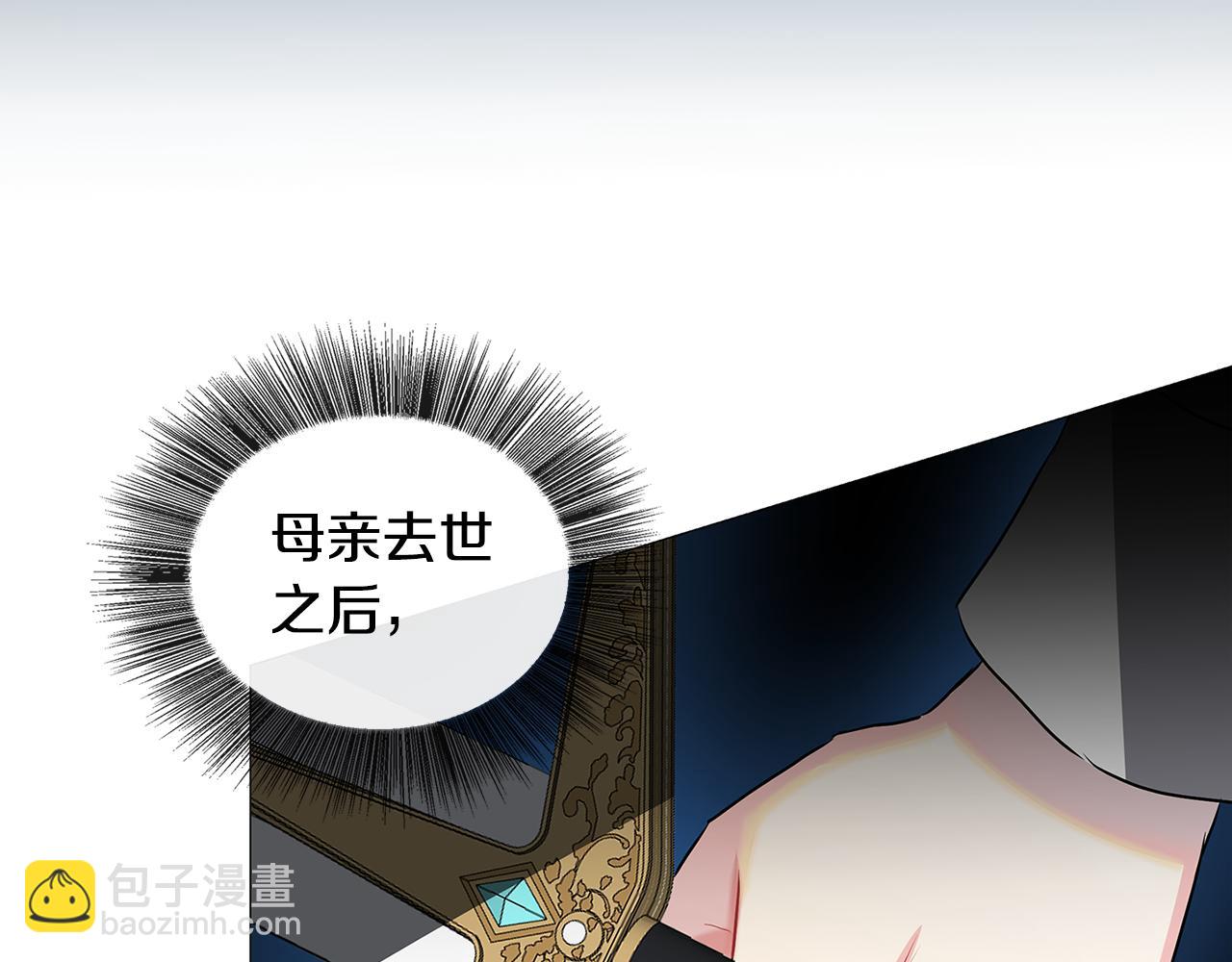 🍝破茧皇后 第32话 为时已晚 第17页