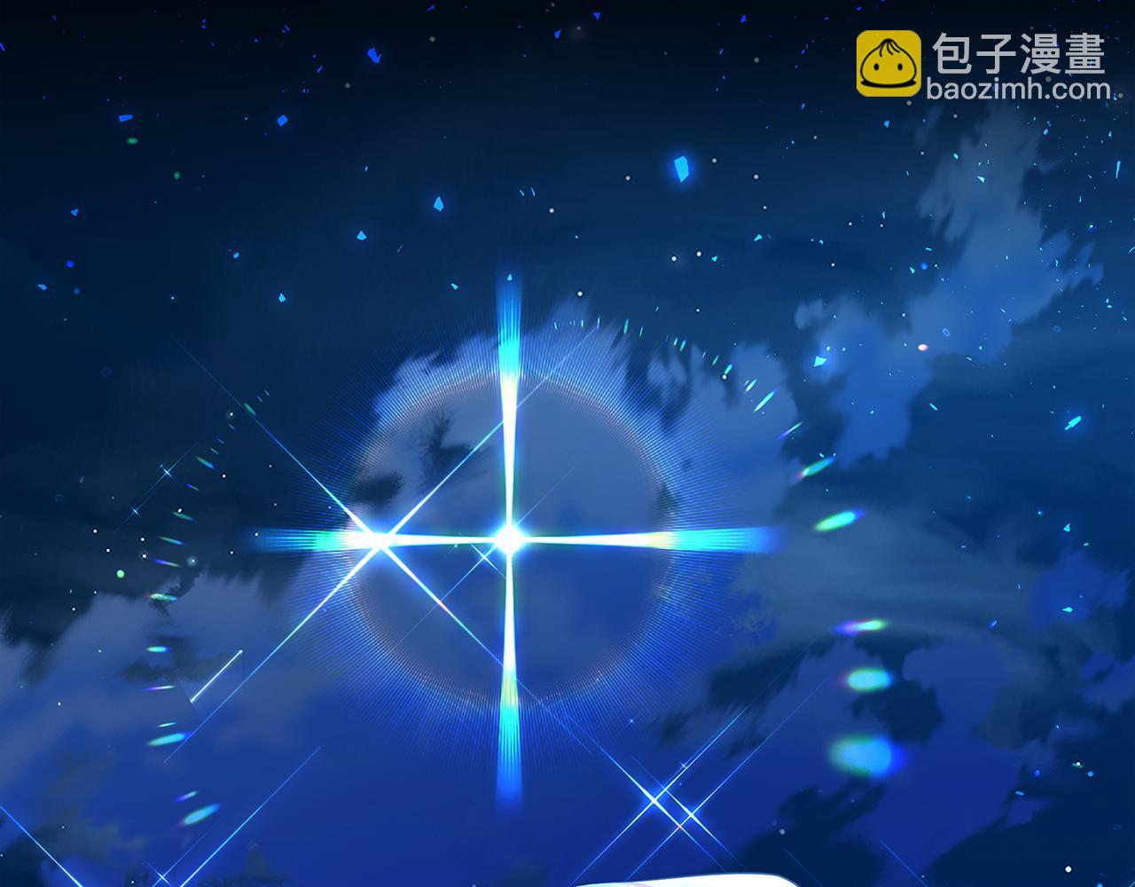 🍝破茧皇后 第32话 为时已晚 第2页
