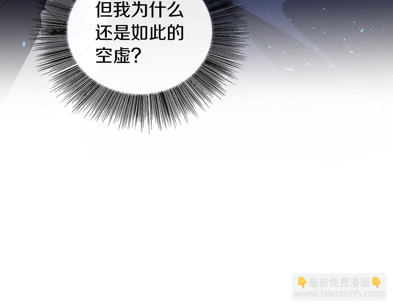 🍝破茧皇后 第32话 为时已晚 第24页