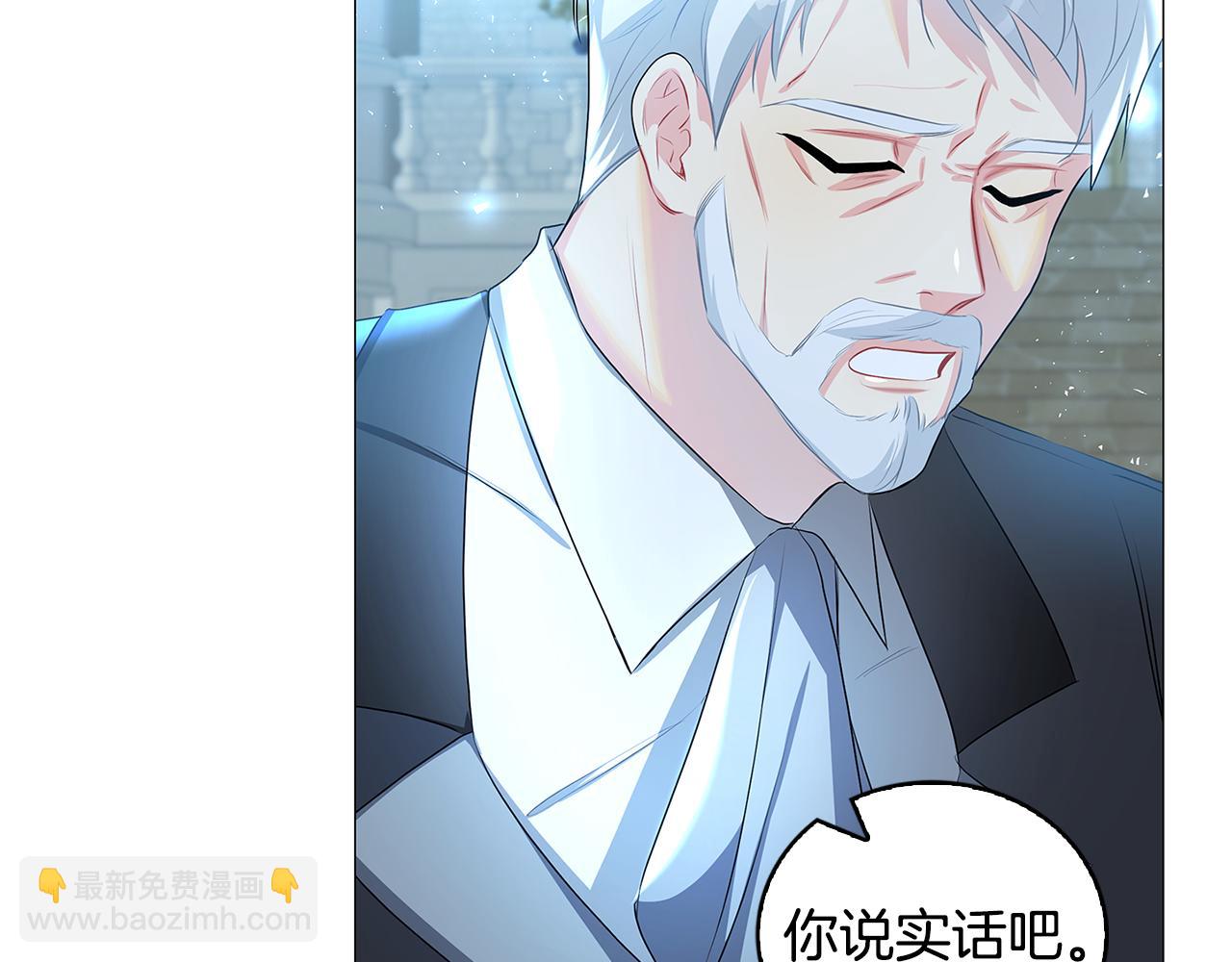 🍝破茧皇后 第32话 为时已晚 第44页
