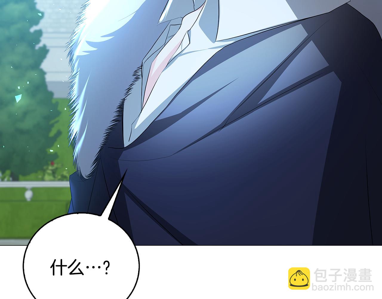 🍝破茧皇后 第32话 为时已晚 第47页