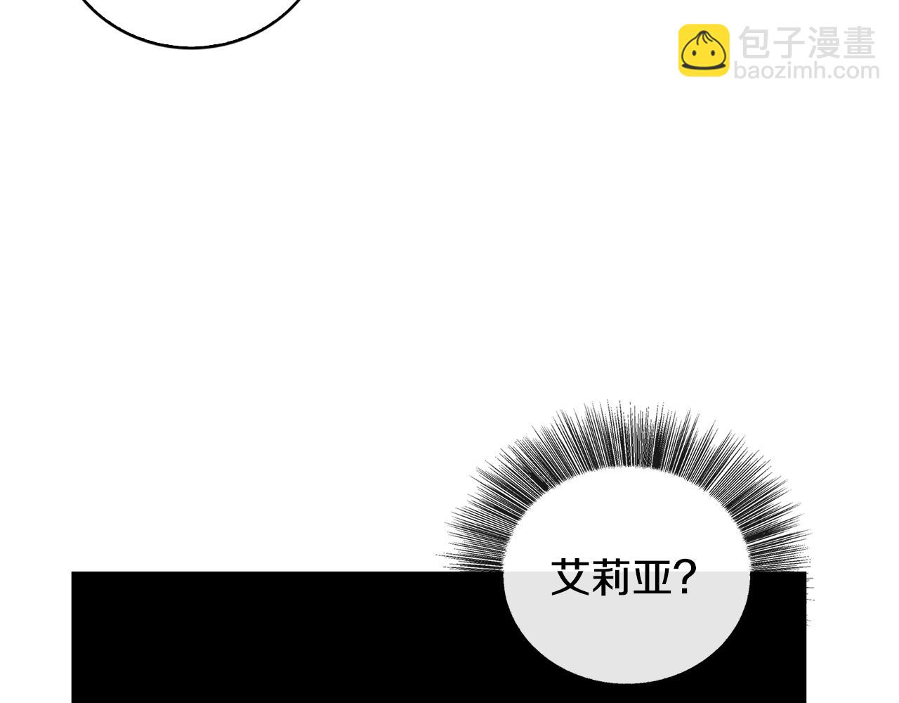 🍝破茧皇后 第32话 为时已晚 第48页