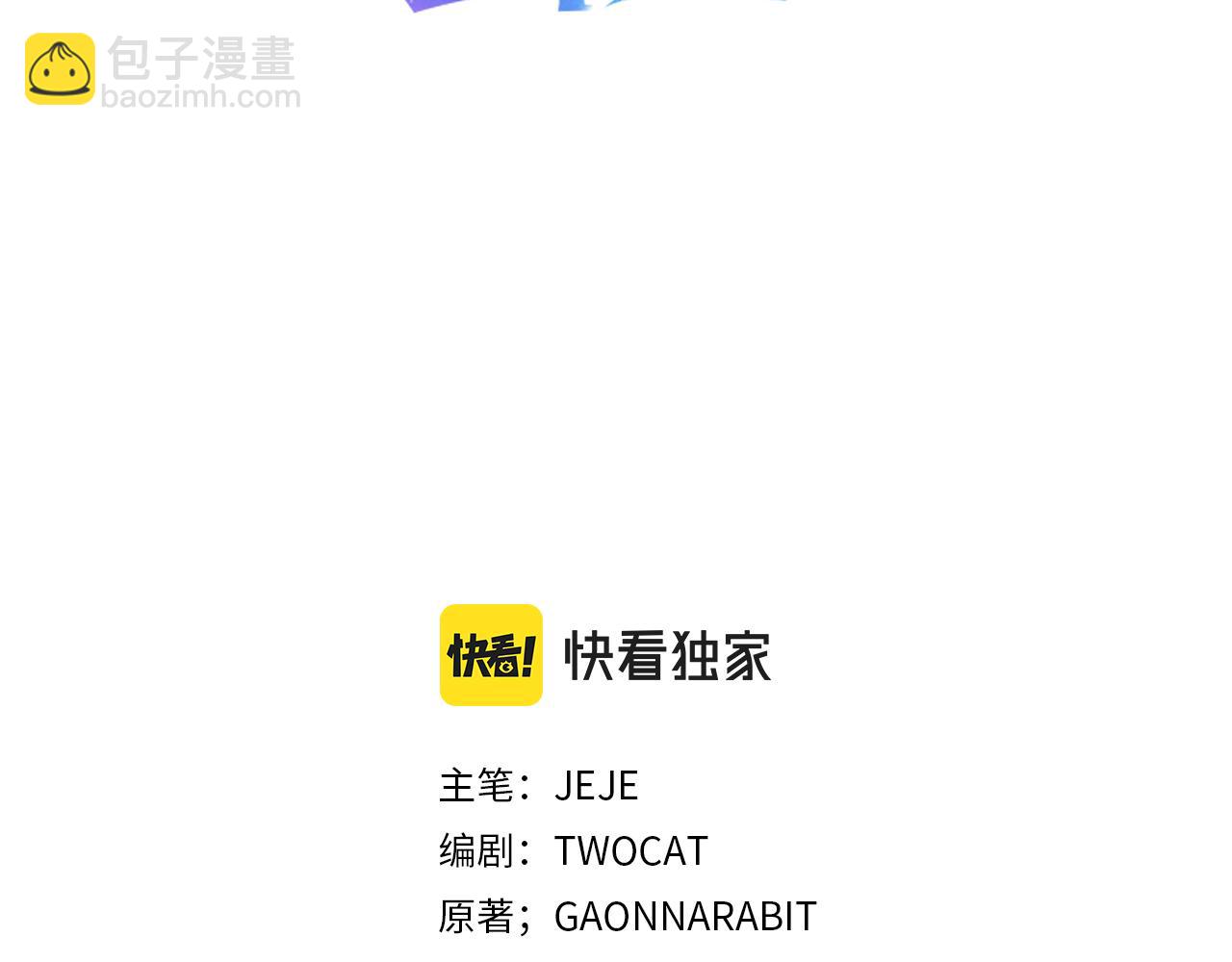 🍝破茧皇后 第34话 幸福的生活 第13页