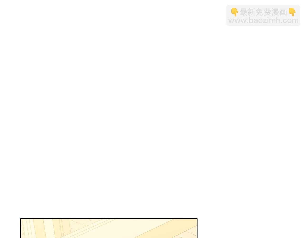 🍝破茧皇后 第34话 幸福的生活 第15页