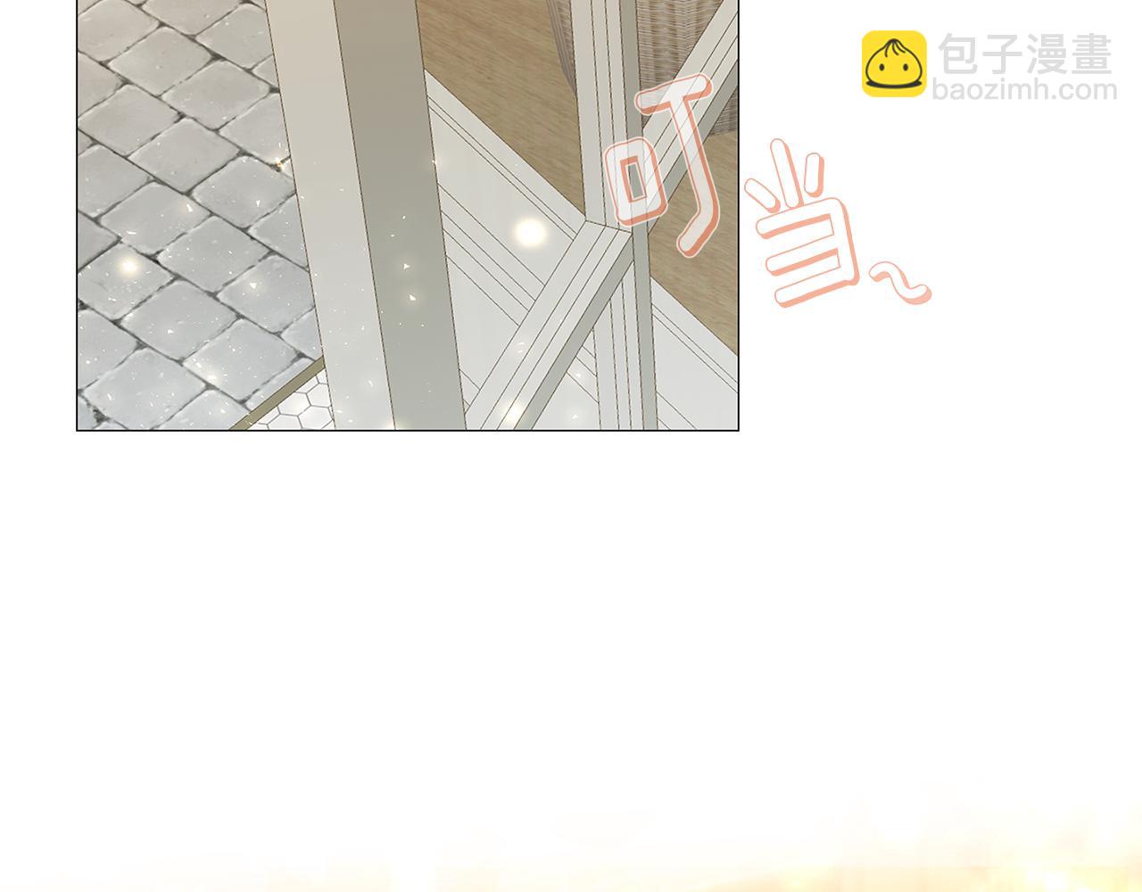 🍝破茧皇后 第34话 幸福的生活 第17页