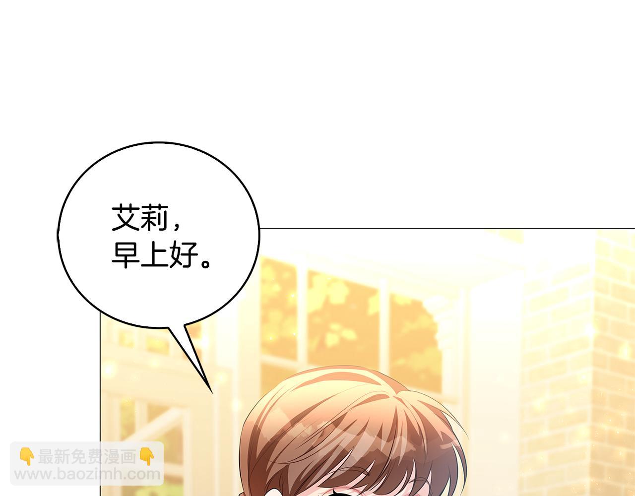 🍝破茧皇后 第34话 幸福的生活 第21页