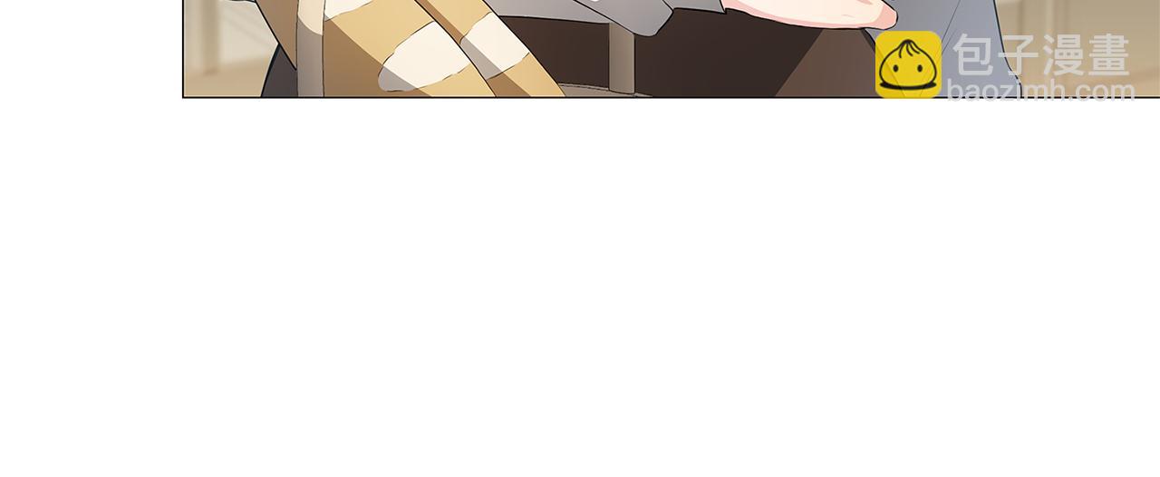 🍝破茧皇后 第34话 幸福的生活 第23页
