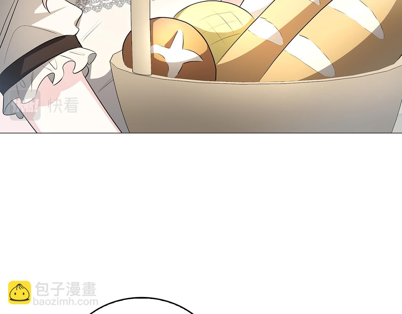 🍝破茧皇后 第34话 幸福的生活 第26页
